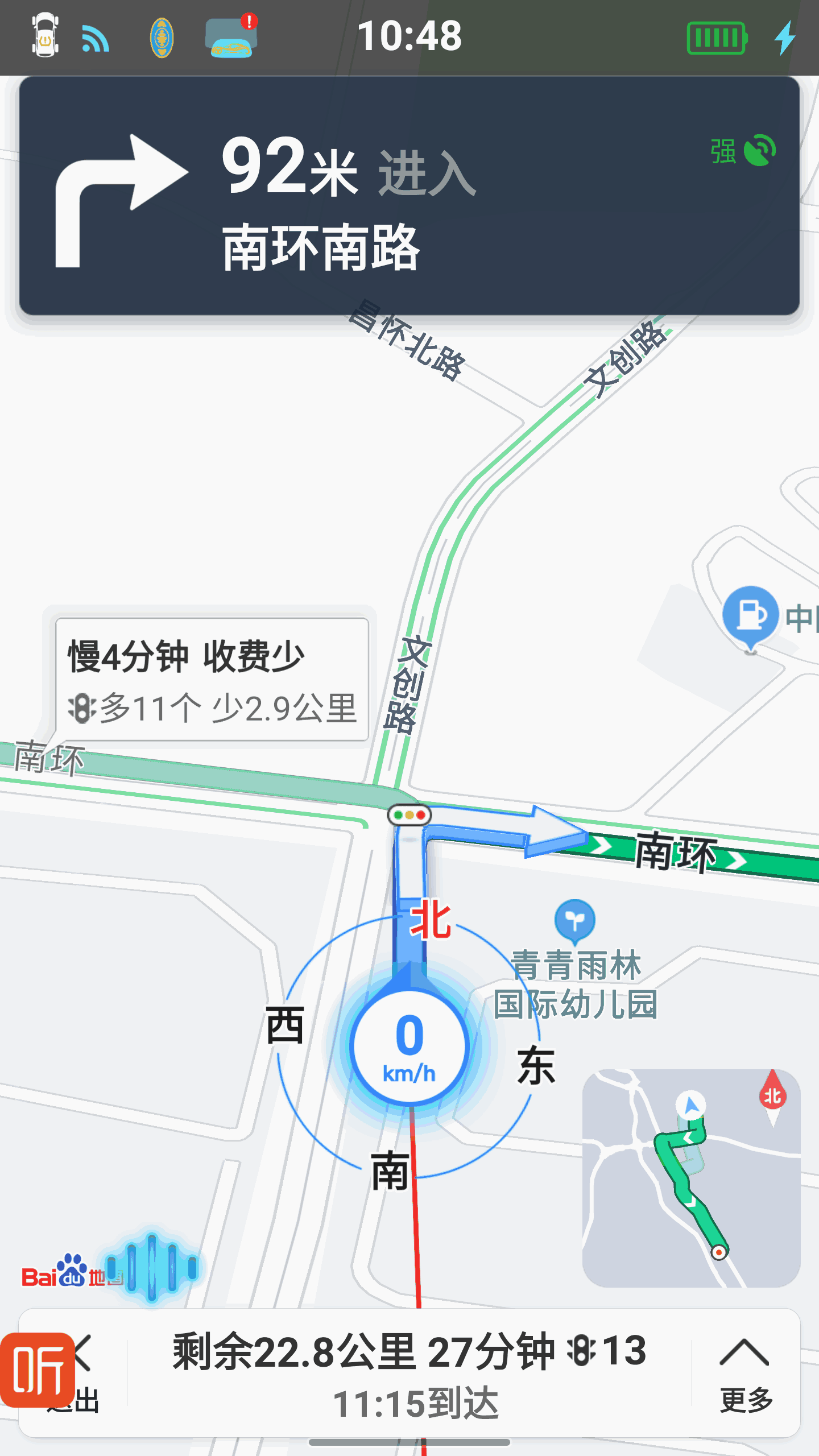 悠游云驾