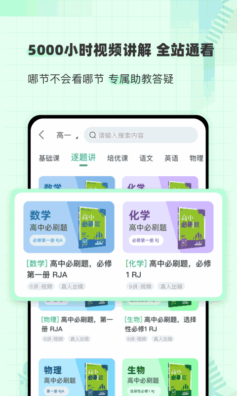 包学习