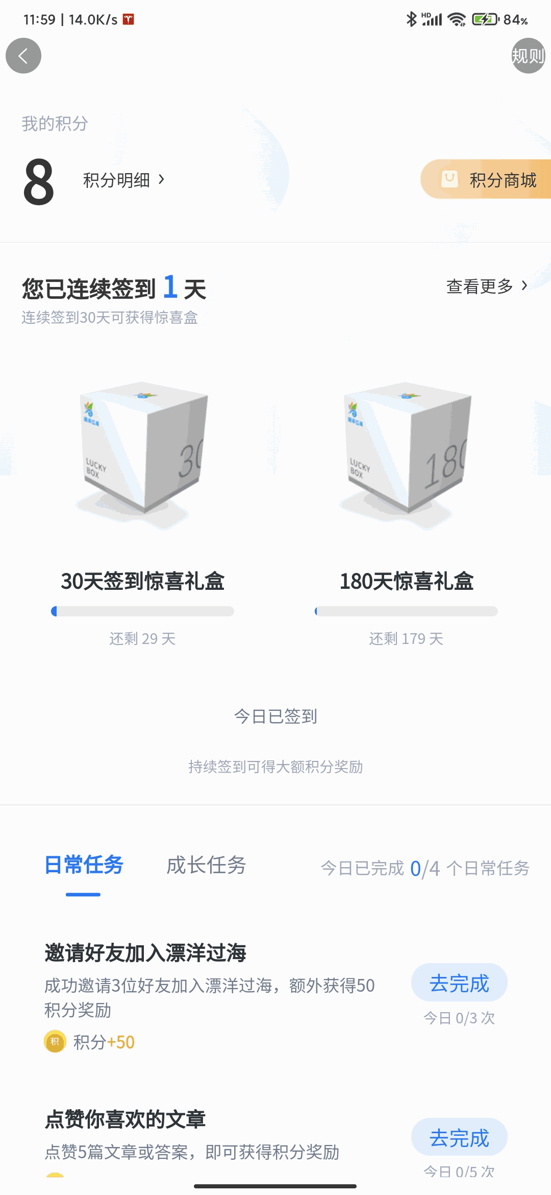 漂洋过海