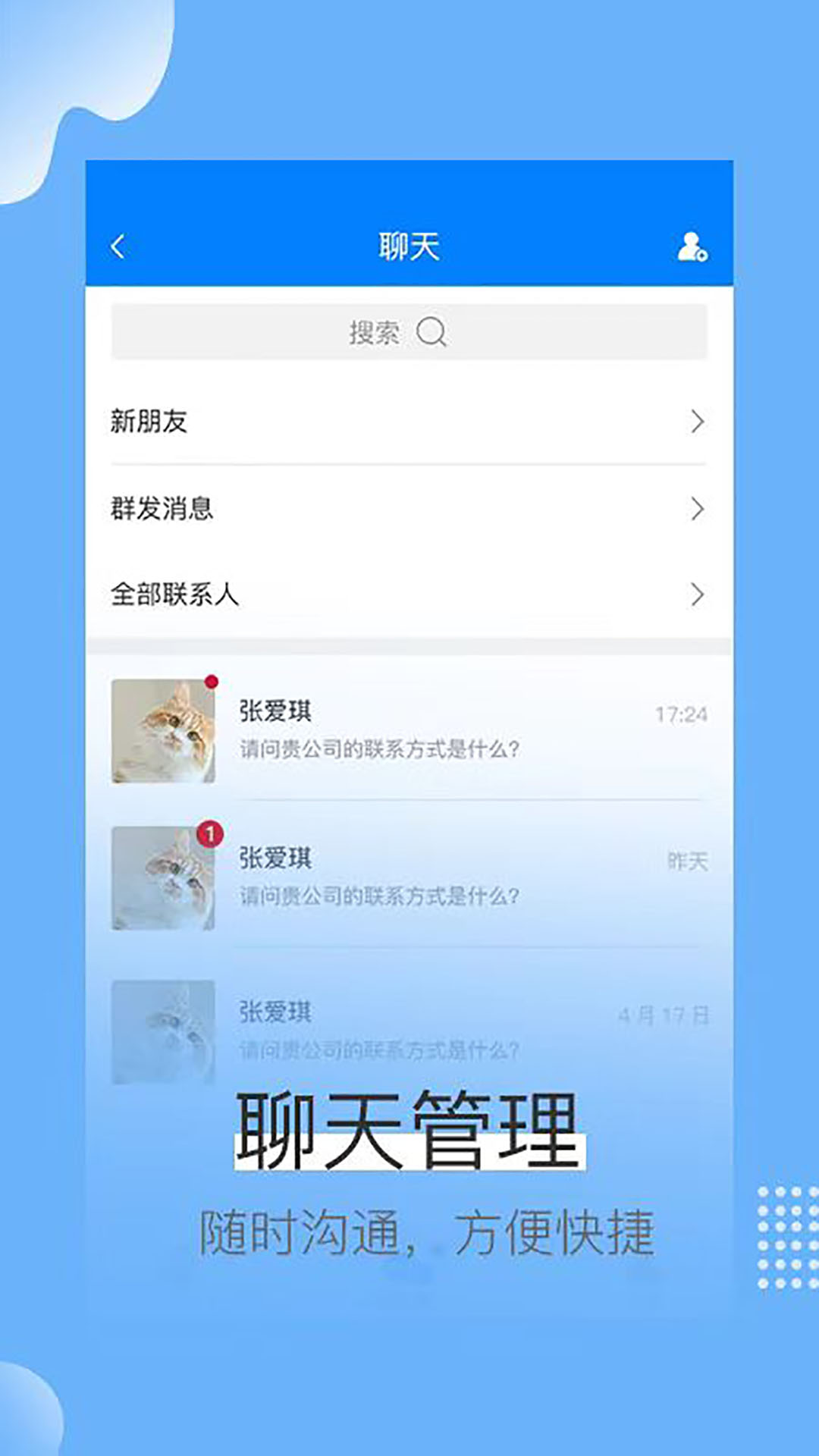 蓝壳生活