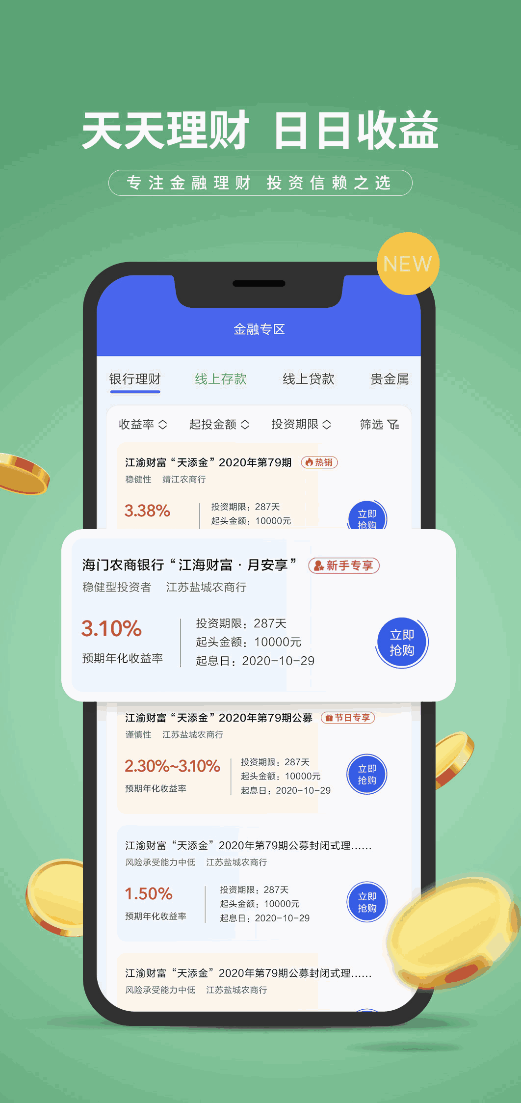 E路有我