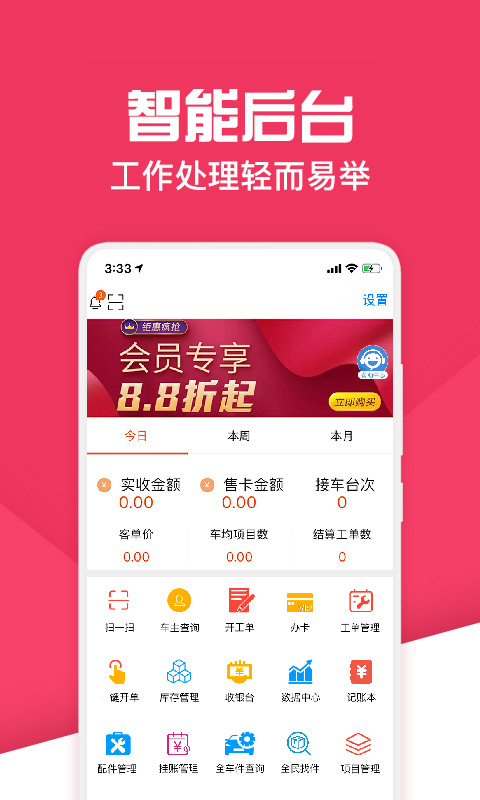 神汽链